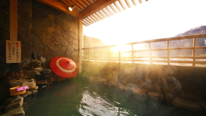 【素泊まり】時間を気にせず観光三昧♪23時までチェックインOK　素泊まりプラン　食事なし